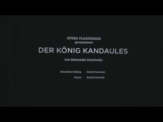 Zemlinsky der könig kandaules antwerpen 2016