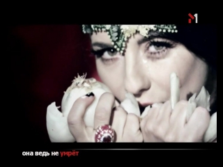 Винтаж & bobina нанана m1