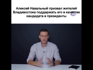 Встречаемся 24 декабря, в 14 00 на привокзальной площади владивостока!