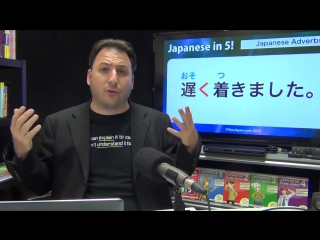 [ljfz] japanese adverbs learn japanese in 5 minutes! #9