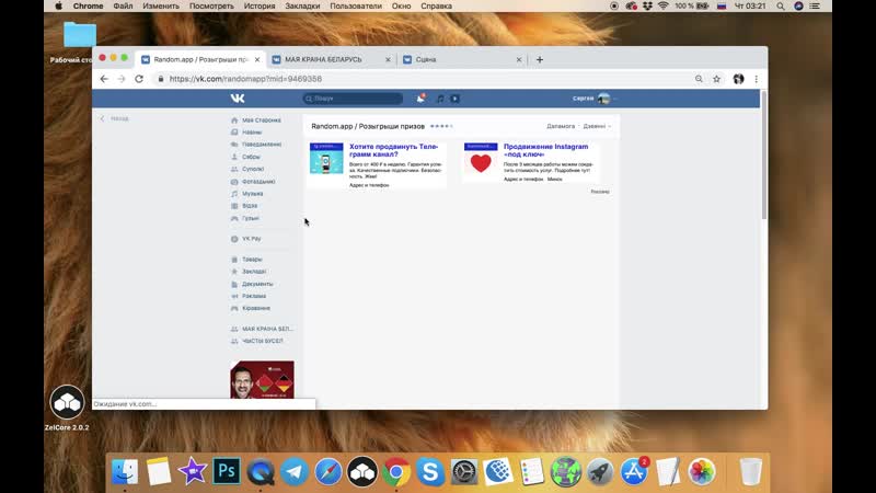 Пераможца ў конкурсе квіткоў беларускамоўны фільм «тэрмінатар 2 судны дзень»