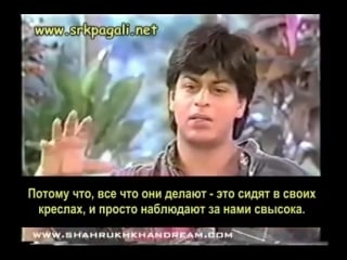 Interview farida with shahrukh khan in 1997 russian