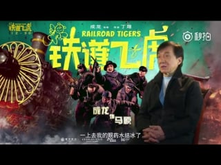 [bts] 161031 ztao @ railroad tigers behind the scenes