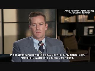 On the basis of sex ¦¦ armie hammer “martin ginsburg “ soundbites ¦¦ # [rus sub]