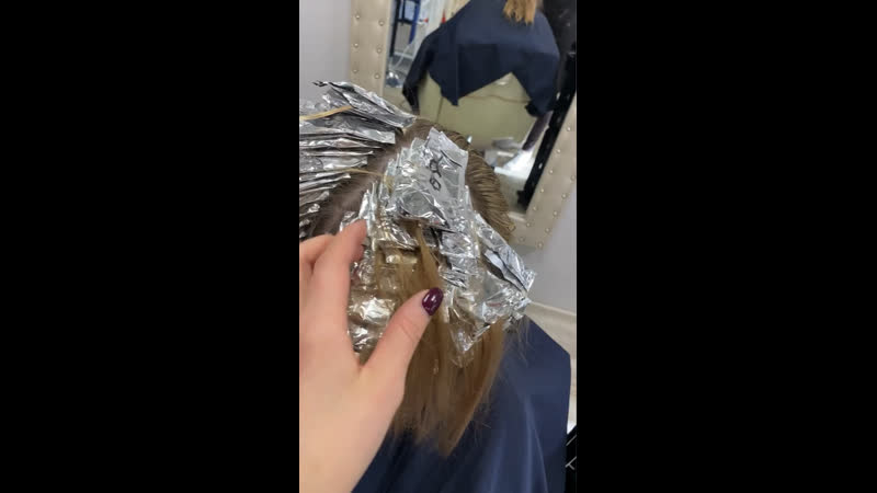 Сложное окрашивание