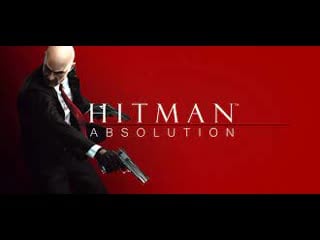 Hitman absolution серия 6 битва в клетке