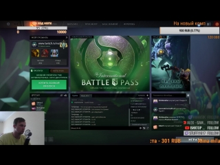 Вадя стримит