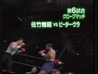 Masaaki satake vs pieter oele