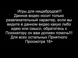 Заставочка нищеброд