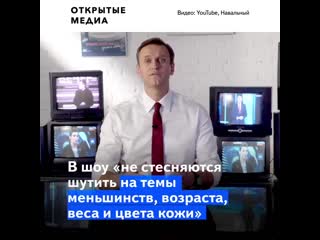 Шоу кеосаяна «наносит ущерб репутации россии», решили эксперты