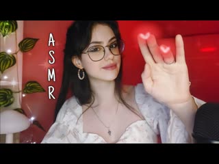 [stesha asmr] асмр массажик рельсы шпалы тебе 🍓