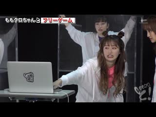 Momoclo chan to! #02 20201016
