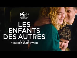 Other people's porn / les enfants des autres | trailer