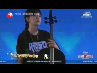 190728 gofighting5 charity concert yixing and ouyang nana honey collaboration stage 12