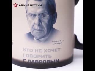 Керамическая кружка хамелеон «лавров шойгу» – отличный сувенир практически для любого повода