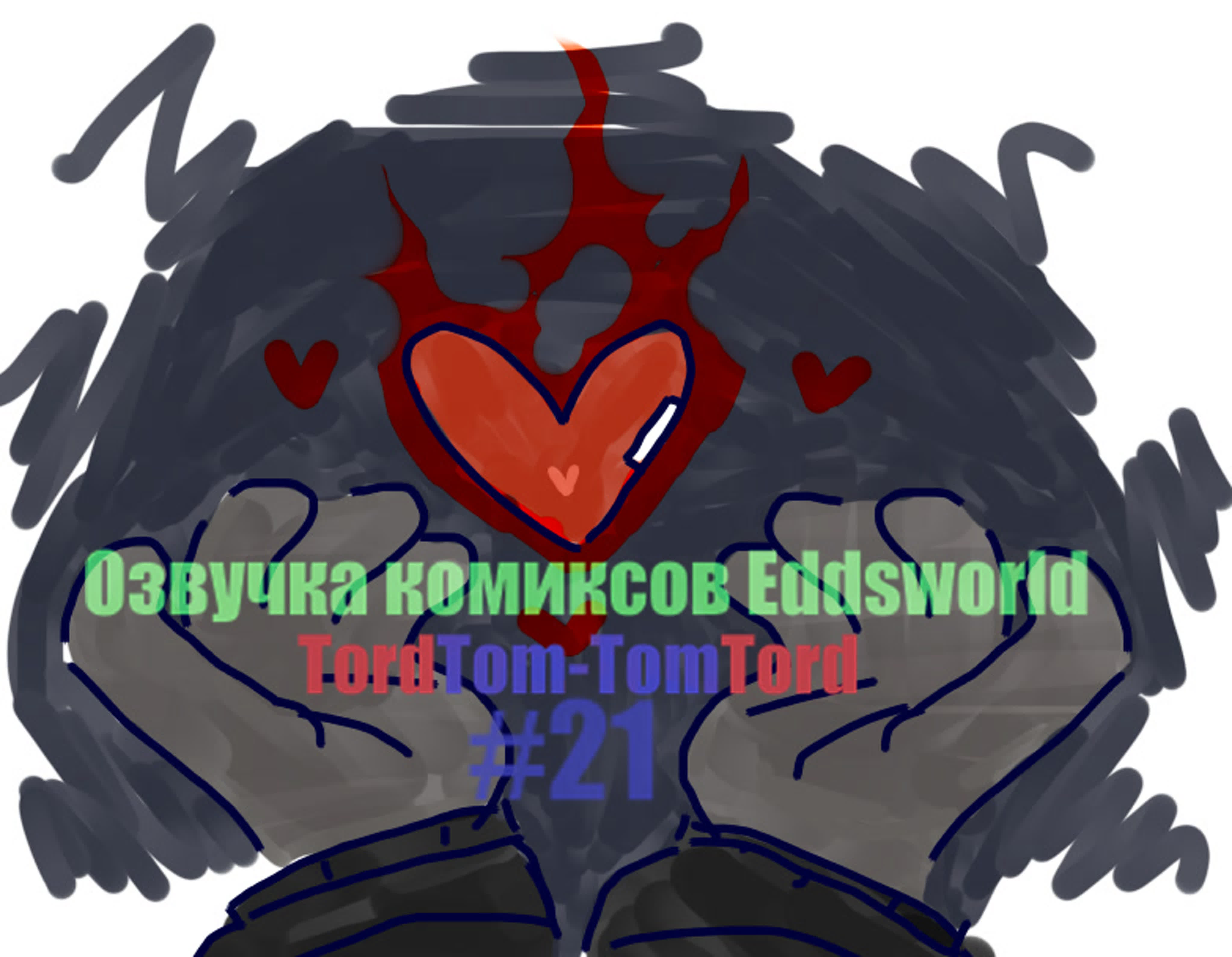 Озвучка комиксов eddsworld 32 (tordtom tomtord) - BEST XXX TUBE