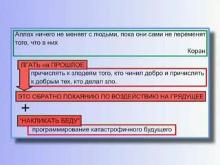 Доту "реагирование на прогнозы, пророчества, предупреждения "