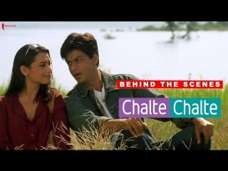 Making of chalte chalte rani mukherji, shah rukh khan a film by aziz mirza