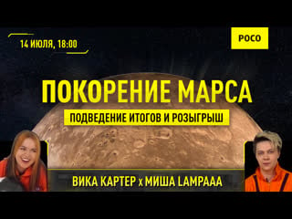 Итоги покорения марса | poco m3 pro