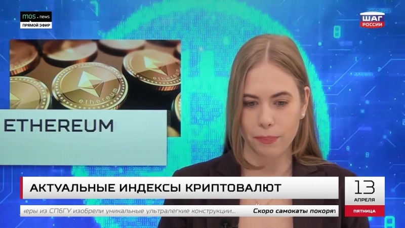 Блокироа telegram ежедневные новости «шага россии» от