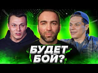 Анатолий сульянов против регбиста на amc fight nights камил гаджиев / полное интервью