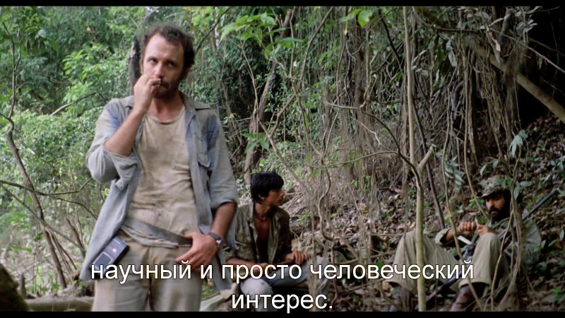 Эммануэль и каннибалы. Ад каннибалов Cannibal Holocaust (1980). Ад каннибалов (Cannibal Holocaust) 1979 г..