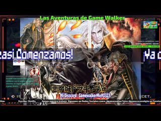 ¡un hombre lobo anda suelto! castlevania son| ps one|06!