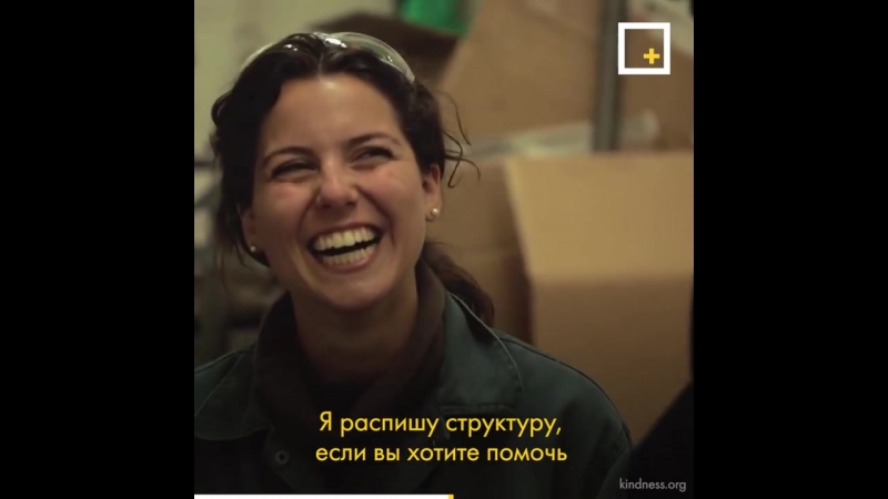 Почему люди боятся совершать добрые дела