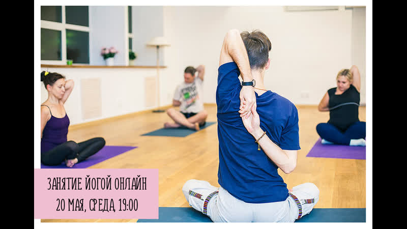 Йога и пранаяма с наталией веселковой