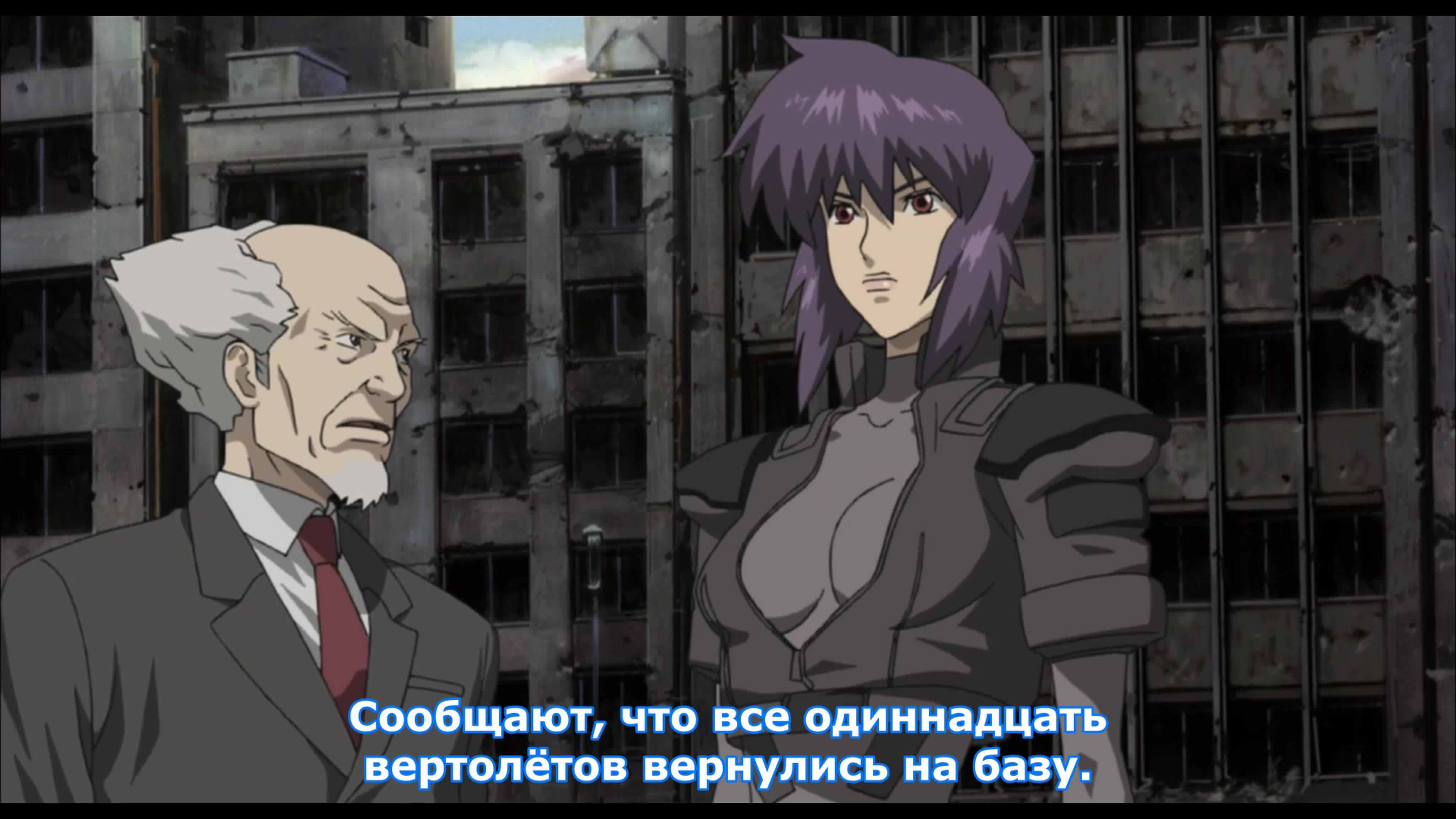 Ghost in the shell stand alone complex 2nd gig | призрак в доспехах синдром  одиночки 2 сезон – ova – русские субтитры - BEST XXX TUBE