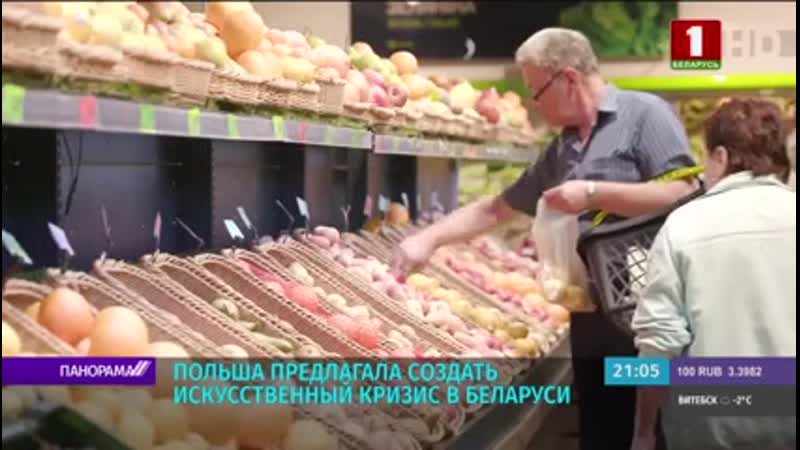 Кому выгоден крах белорусской экономики