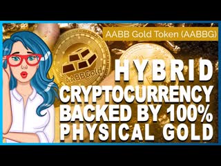 Aabb gold token [aabbg] hybrid cryptocurrency backed by 100% physical gold 🔥