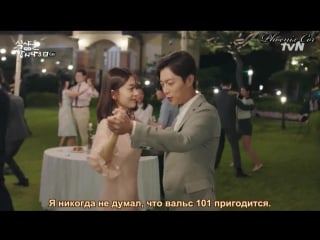 [phoenix cor] let's eat 3 / время обедать 3 начало [6/14] (рус саб )
