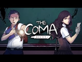 The coma recut