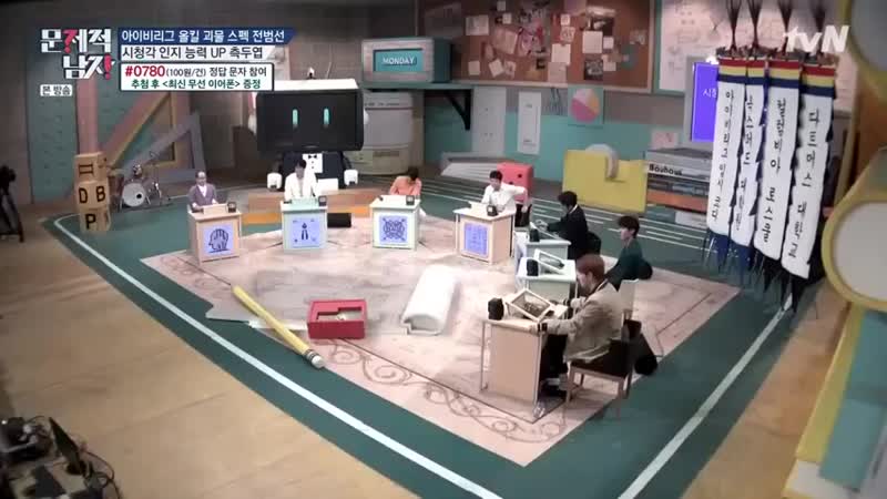 Problematic men ер 203 рус авто саб