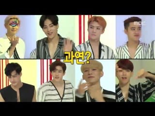 [video] 170730 exo @ idol men cut