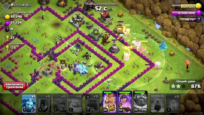 [neick] время улучшать ратушу 😅