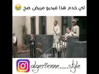 ساره لعلامة ♥️ on instagram هم يضحك وهم 0(mp4) mp4