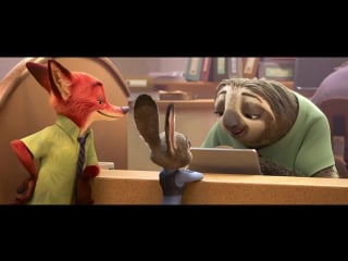 Зверополис / zootopia (2016) sample))) ленивец