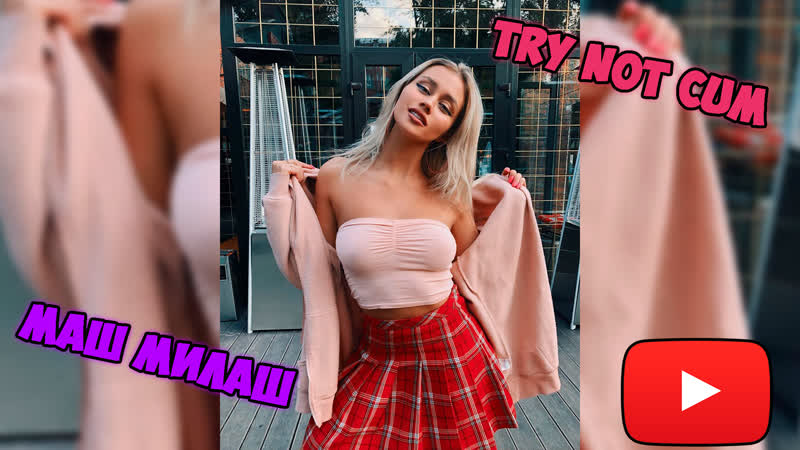 Jerk off/try not cum|маш милаш (mash milash)