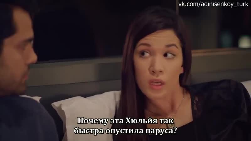 Омер и зехра в отеле