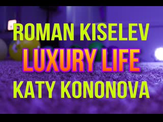 Roman kiselev & katy kononova luxury life