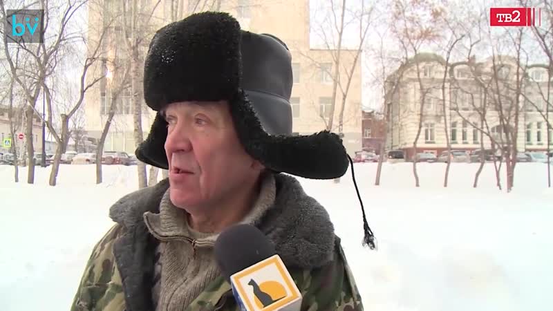 О чём поговорить с томским дворником в канун 14 февраля? вы верите в любовь?