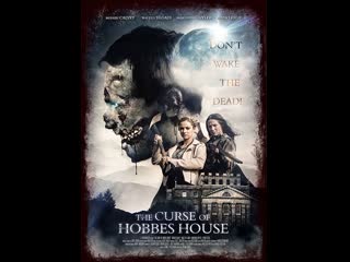 Фильм проклятье поместья гоббса the curse of hobbs (2020год)