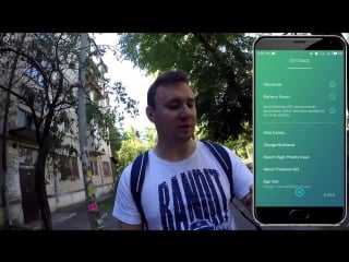 Pokemon go покемон го ► обновление 0 33 0 ◓ смена имени игрока, вернули лапки ► ios android