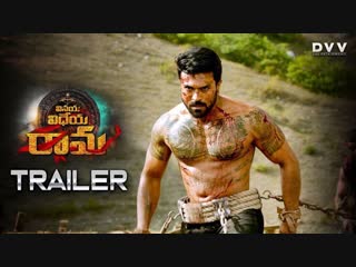 Vinaya vidheya rama trailer ram charan kiara advani boyapati sreenu dvv danayya (1)