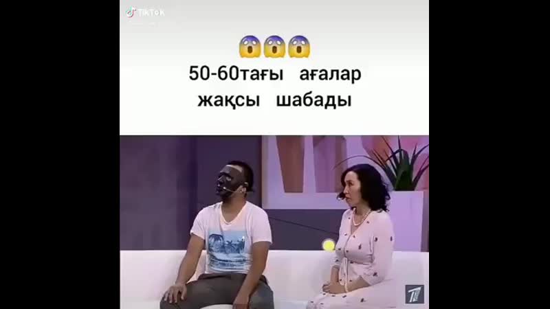 Алдар көсе 20200730 4 mp4