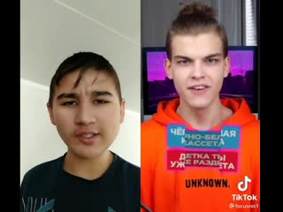 Я взлетаю девочки и тик ток