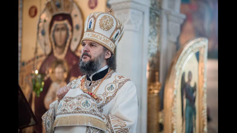 Проповедь архиепископа амвросия (ермакова)