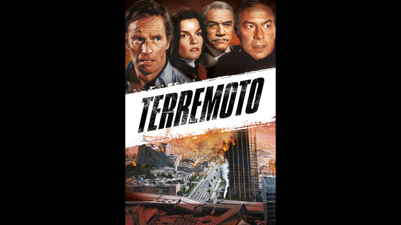 De 1974 la pelicula terremoto